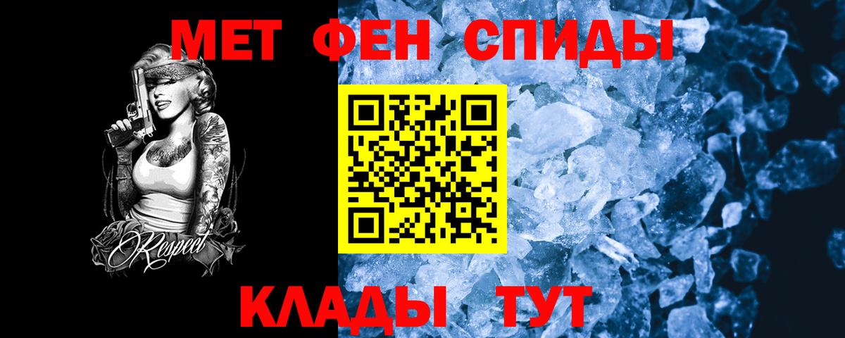 Амфетамин 97% Рузаевка