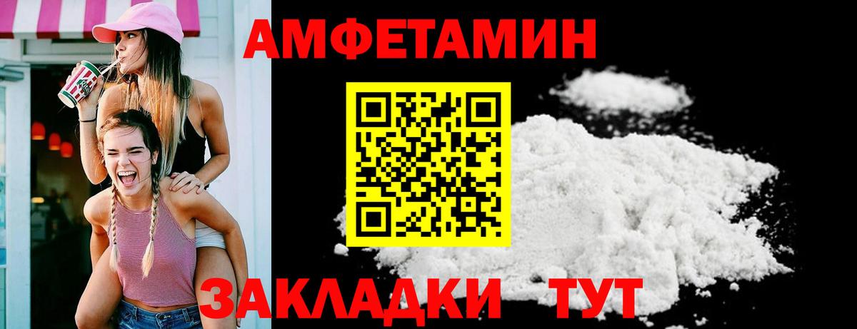 Рузаевка  АМФ  Вход с VPN  АМФ 98% 