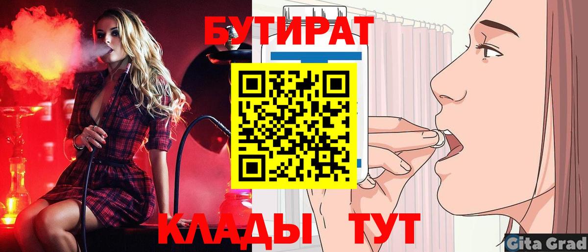 Марихуана  Вход с VPN  Где найти наркотики?  Cocaine  ГАШИШ  MDMA  Рузаевка  Меф кристаллы 