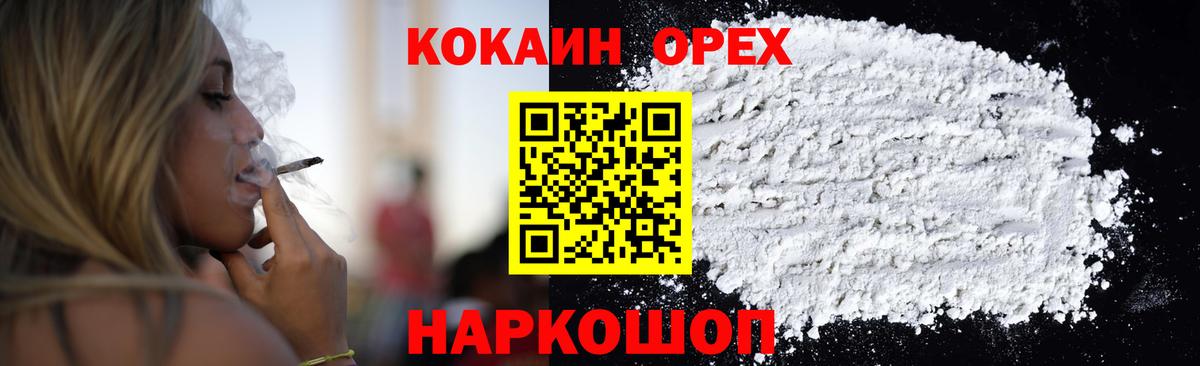 Гашиш Рузаевка