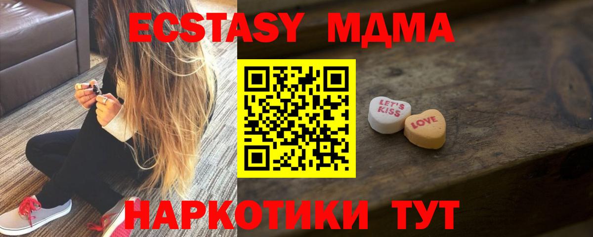 Экстази бентли Рузаевка