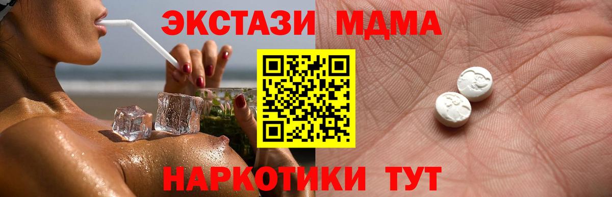 Экстази louis Vuitton  Вход с VPN  Ecstasy  Рузаевка  Ecstasy DUBAI 