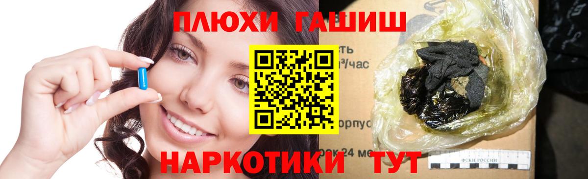 ГАШ гарик Рузаевка