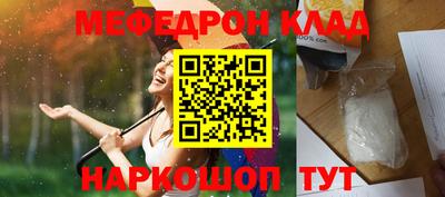 синтетический гашиш Новозыбков