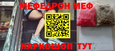 ALPHA-PVP Новодвинск