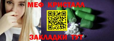 синтетический гашиш Новозыбков
