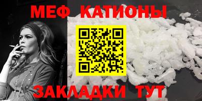 синтетический гашиш Новозыбков