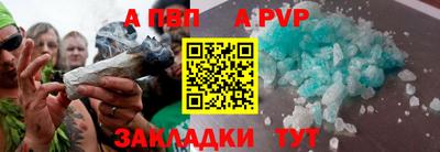 мяу мяу кристалл Новокубанск