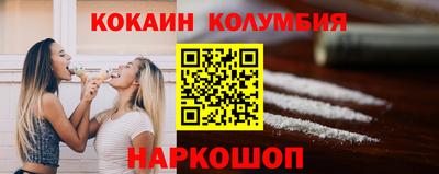 ALPHA-PVP Новодвинск