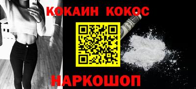 мяу мяу кристалл Новокубанск