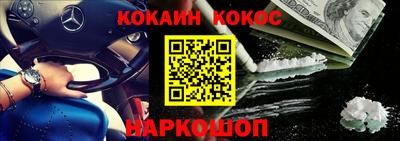 мяу мяу кристалл Новокубанск