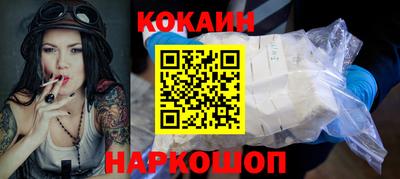 синтетический гашиш Новозыбков
