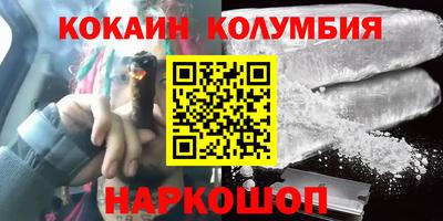ALPHA-PVP Новодвинск