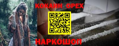 ALPHA-PVP Новодвинск