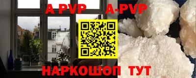мяу мяу кристалл Новокубанск