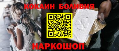 синтетический гашиш Новозыбков