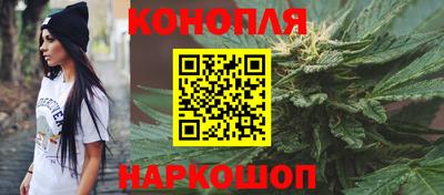 мяу мяу кристалл Новокубанск