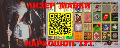 мяу мяу кристалл Новокубанск