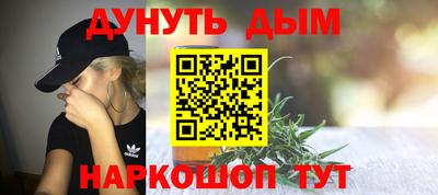 мяу мяу кристалл Новокубанск