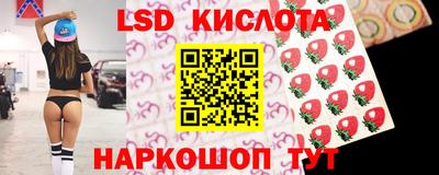 мяу мяу кристалл Новокубанск