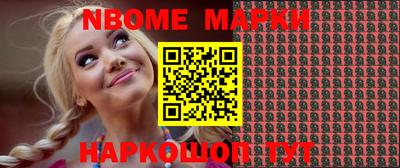 ALPHA-PVP Новодвинск