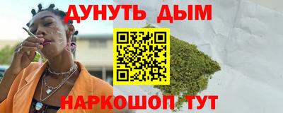 мяу мяу кристалл Новокубанск