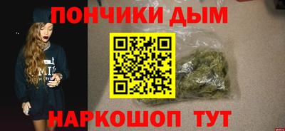 мяу мяу кристалл Новокубанск