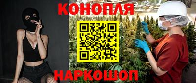 синтетический гашиш Новозыбков