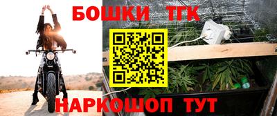 синтетический гашиш Новозыбков