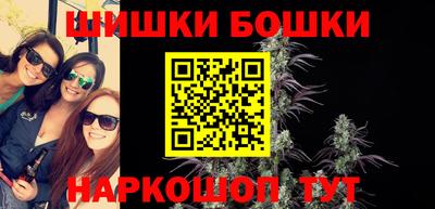 синтетический гашиш Новозыбков