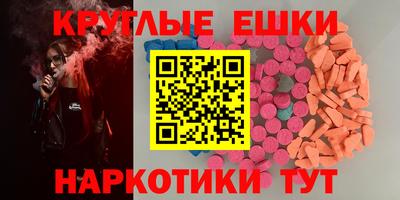 синтетический гашиш Новозыбков
