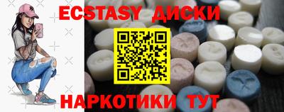 мяу мяу кристалл Новокубанск