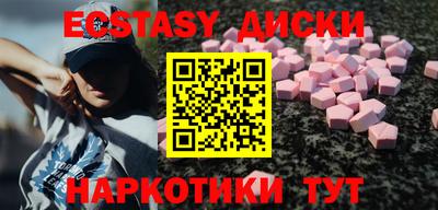 синтетический гашиш Новозыбков