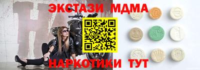 ALPHA-PVP Новодвинск
