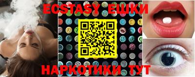 ALPHA-PVP Новодвинск