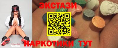 ALPHA-PVP Новодвинск