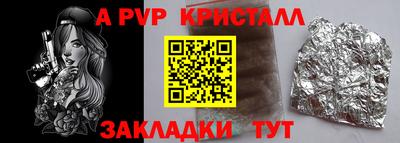 синтетический гашиш Новозыбков