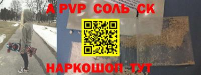 синтетический гашиш Новозыбков