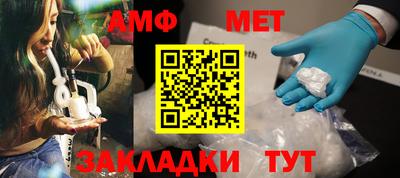 ALPHA-PVP Новодвинск