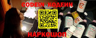 синтетический гашиш Новозыбков