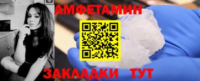 синтетический гашиш Новозыбков