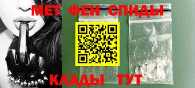 синтетический гашиш Новозыбков