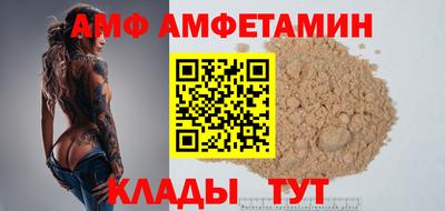 ALPHA-PVP Новодвинск