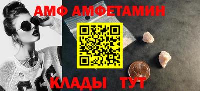 синтетический гашиш Новозыбков