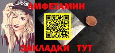 синтетический гашиш Новозыбков