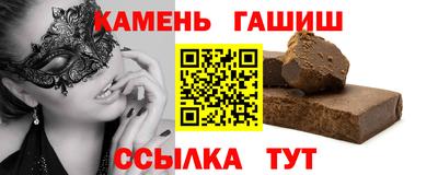 ALPHA-PVP Новодвинск