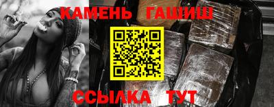 мяу мяу кристалл Новокубанск