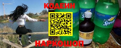 мяу мяу кристалл Новокубанск