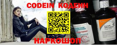 ALPHA-PVP Новодвинск