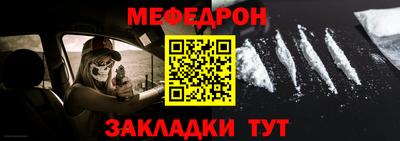 ALPHA-PVP Новодвинск
